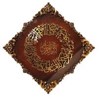 تابلو وان یکاد برجسته امیرا مارکت