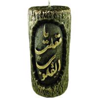 شمع مدل یا مقلب القلوب کد N1