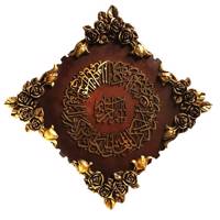 تابلو وان یکاد برجسته امیرا مارکت