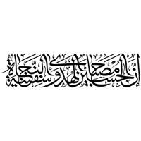 استیکر خودرو سالسو طرح تاسوعا - Salso Tasooa Sticker