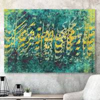 تابلو بوم خط روزتو طرح RT0464 Ruzeto RT0464 Canvas