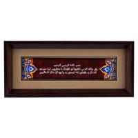 تابلو سوره وان یکاد کوچک گالری روح چوب مدل sowag-fa-006 سایز 14×34