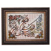 تابلو فرش نارسیس طرح و ان یکاد کد A18