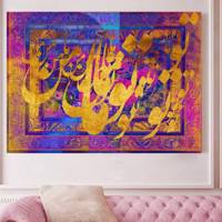 تابلو بوم خط روزتو طرح لیلاوا Lilava