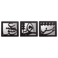 تابلو نقش قلم مدل Eshgh-1 Naghshe Ghalam Eshgh-1 Tableau