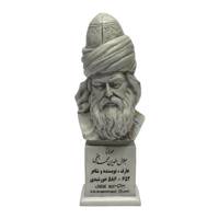 سردیس ره آورد طرح مولانا جلال الدین بلخی