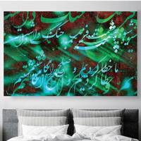 تابلو بوم خط روزتو طرح آغداش ROUZETO Aqdash Canvas
