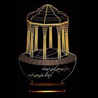 چراغ خواب سه بعدی نورا مدل آرامگاه حافظ Noura Hafez Tomb 3D Night Light