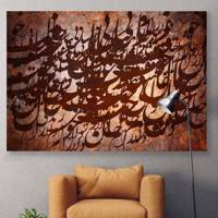 تابلو بوم خط روزتو طرح RT0472 Ruzeto RT0472 Canvas