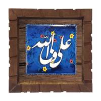 تابلو کاشی آفتاب شب کد 135