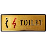 استیکر توالت رجینال مدل NS13 Reginal NS12 Toilet Sticker