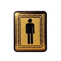 استیکر توالت رجینال مدل NS2 Reginal NS2 Toilet Sticker