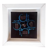 تابلو طرح چهار قل مدل 109