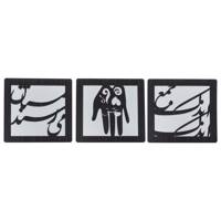 تابلو نقش قلم مدل Andak Naghshe Ghalam Andak Tableau