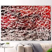 تابلو بوم خط روزتو طرح هستی 5 Rouzeto Hasti 5 Canvas