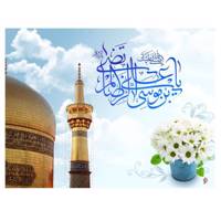 تابلوی گرافیتی طرح حضرت رضا (ع) سایز 13 × 18 Graffity Imam Reza Chassis 18 x 13