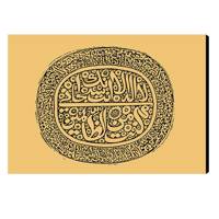 تابلو شاسی آفتاب کد M218