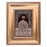 تابلو فرش گالری سی پرشیا طرح سوره لیل کد 911144