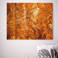 تابلو بوم خط روزتو طرح کن Kan