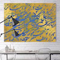 تابلو بوم خط روزتو طرح کانی