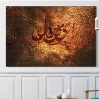 تابلو بوم خط روزتو طرح بریو