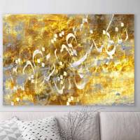 تابلو بوم خط روزتو طرح RT0475 Ruzeto RT0475 Canvas