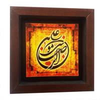 تابلو طرح علی ابن موسی الرضا مدل 108