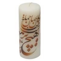 شمع هونیا کد 900 Hoonya 900 Candle