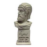 سردیس گالری ره آورد طرح کوروش بزرگ