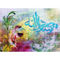 تابلوی گرافیتی طرح حضرت محمد (ص) 1 سایز 13x18 Graffity Mohammad1 Chassis 13x18