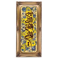 تابلو فرش گالری سی پرشیا طرح بسم الله الرحمن الرحیم کد 901279