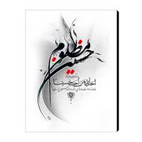 تابلو شاسی آفتاب کد M198