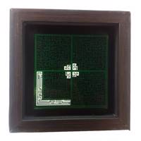 تابلو طرح توحید مدل 105 Memari Honar Decorative Panel 105