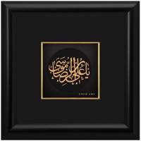 تابلوی طلاکوب زرسام طرح امام رضا سایز 25 × 25 سانتی متر Zarsam Imam Reza Golden Tableau Size 25 x 25 cm