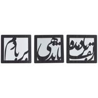 تابلو نقش قلم مدل Zolf bar bad Naghshe Ghalam Zolf bar bad Tableau