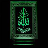 چراغ خواب سه بعدی نورا مدل الله نورالسماوات Noura Allah 3D Night Light