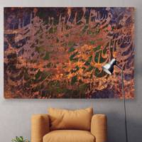 تابلو بوم خط روزتو طرح RT0468 Ruzeto RT0468 Canvas