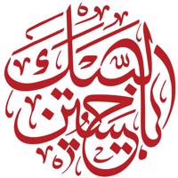 استیکر خودرو سالسو طرح یا حسبن - Salso Ya Hossein Sticker