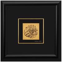 تابلوی طلاکوب زرسام طرح نام مقدس 9 سایز 25 × 25 سانتی متر Zarsam Holy Name 9 Golden Tableau Size 25 x 25 cm