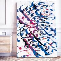 تابلو بوم خط روزتو مدل بتوند