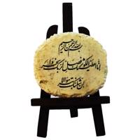 کتیبه سنگی گالری هما کد HT007-5