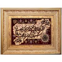تابلو فرش دستبافت طرح و ان یکاد کد 7852